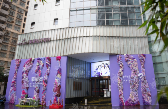 上海美莱整形医院
