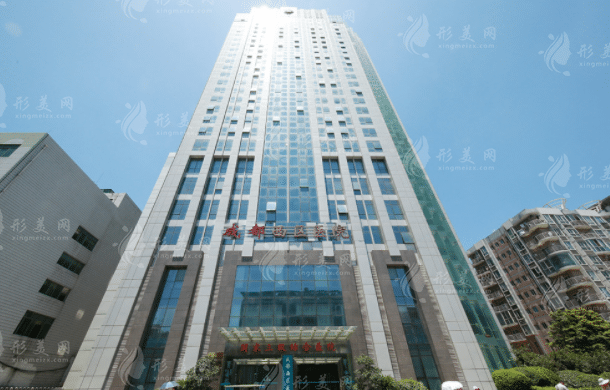 成都西区医院整形科