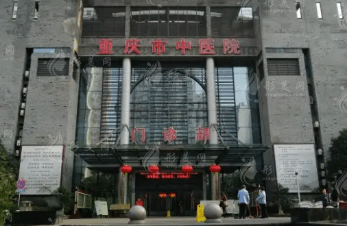 重庆正规吸脂减肥医院排名前十，瘦腿、瘦身看这里