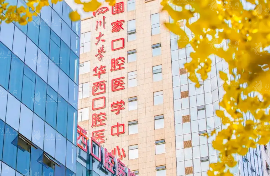 全国好的口腔医院排行榜2022，家家特色鲜明，实力绝