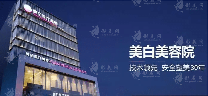 佳木斯隆胸医院哪家好？2022热门医院排行信息分享