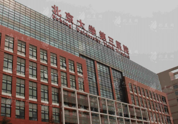 北京面部脂肪填充哪家医院比较好？热门医院排名出炉