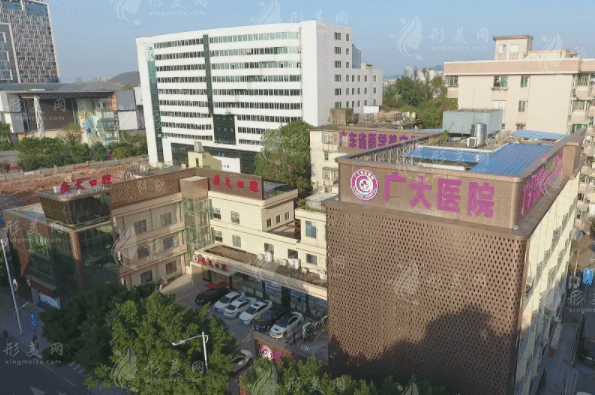 广州广大口腔医院