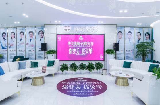 武汉艾美汇门诊部