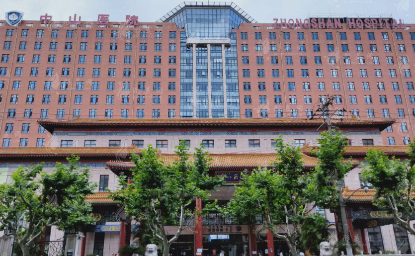 复旦大学附属中山医院整形科