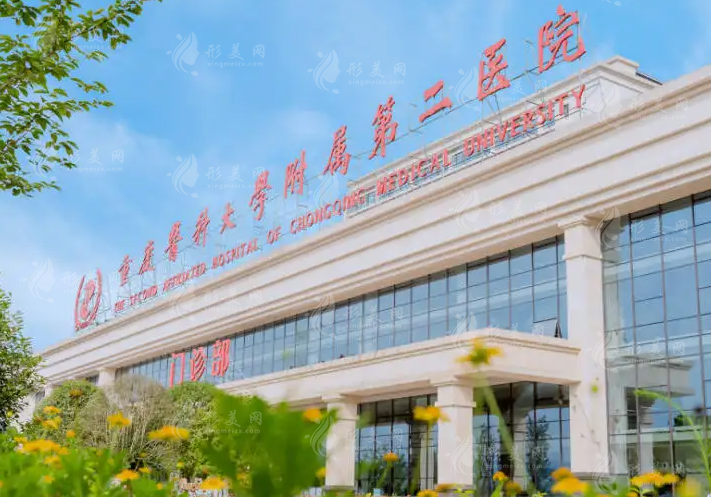 重庆正颌手术医院排名榜上线，2022热门医院信息分享