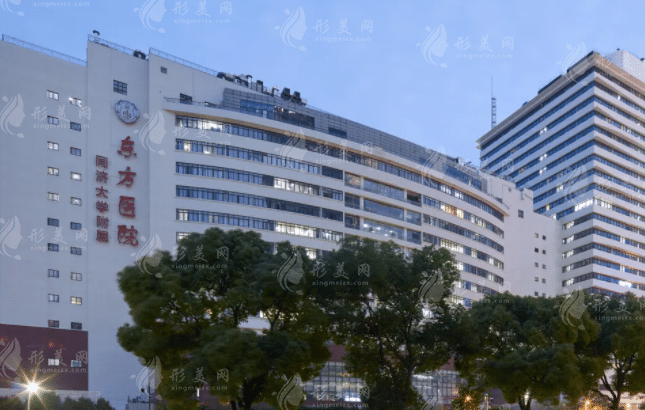 上海市东方医院整形科