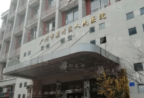广东正规植发医院有哪些？全新医院排行名单！收藏起来！