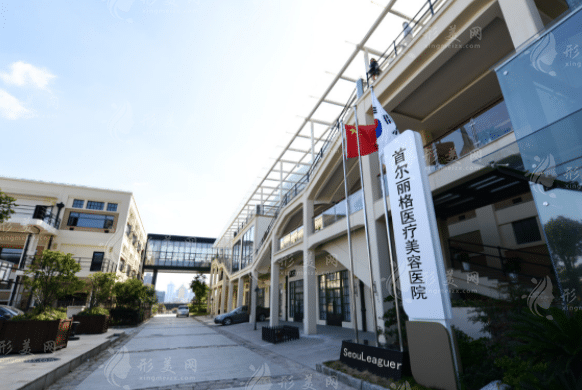上海首尔丽格怎么样？颧骨颧弓/下颌角整形/双鄂收费价格
