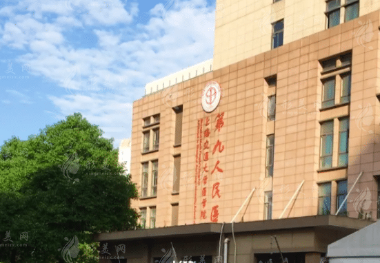 上海第九人民医院磨骨，隆鼻谁最厉害？韦敏/戴传昌价格查询