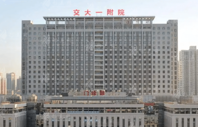 西安交通大学第一附属医院整形美容·颌面外科