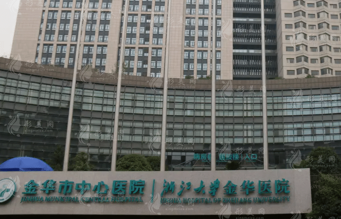 金华脂肪填充医院排名榜单出炉，正规医院详版信息