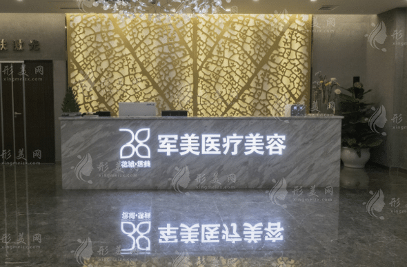 广州腰部吸脂整形医院排名展示，正规医院名单及简介分享