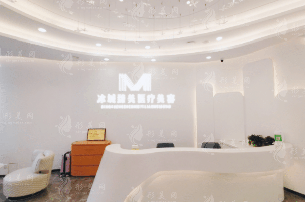 哈尔滨臻美整形医疗美容医院