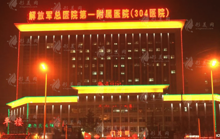 北京排前五的整容医院有哪些？八大处、联合丽格、协和等上榜