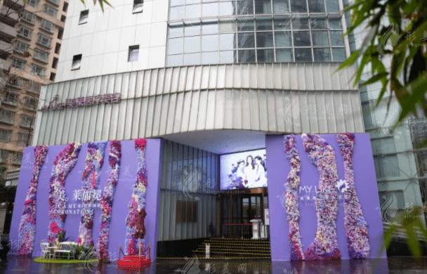 上海美莱整形医院