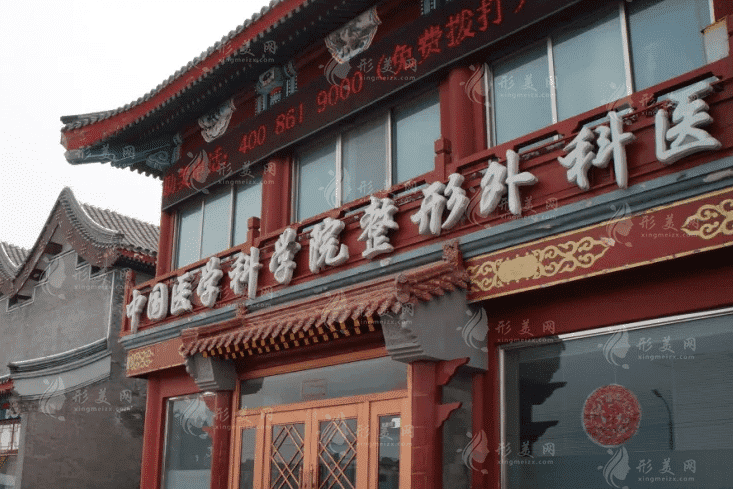 北京八大处吸脂哪个医生好？专家排行榜+收费明细表更细