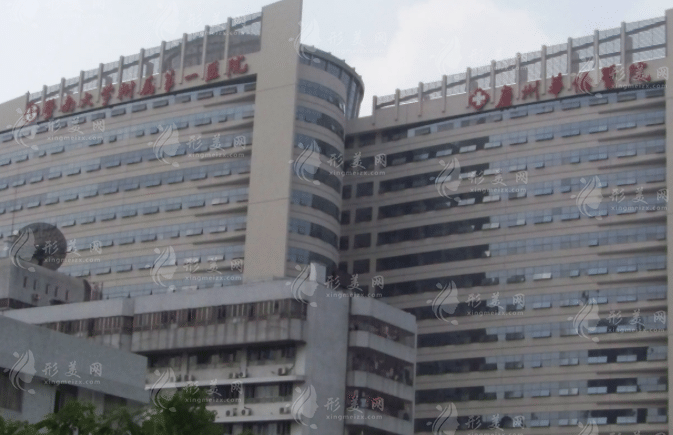 暨南大学附属第一医院口腔科