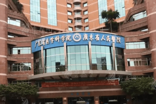 广东省人民医院口腔科