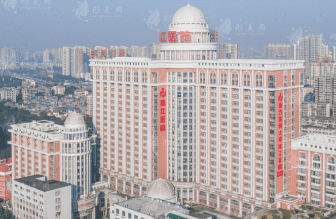 南方医科大学珠江医院整形外科
