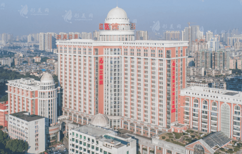 珠江医院整形外科