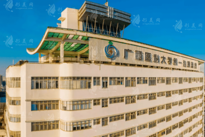 南宁祛疤痕医院排行榜2022公布，当地热门医院信息一览
