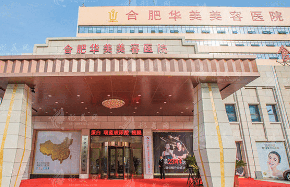 合肥口腔科哪个医院好？推荐排行医院口碑性价比高！