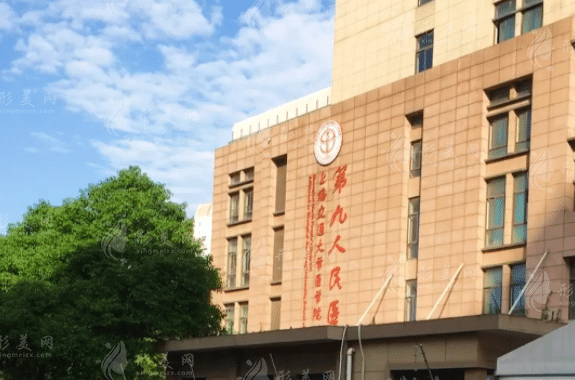 上海九院颧骨内推哪个专家好？口碑实力排名表展