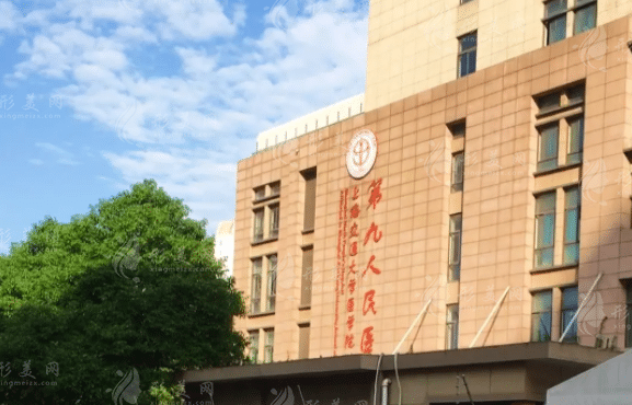 上海市第九人民医院口腔科专家哪个好？医生介绍及价格表