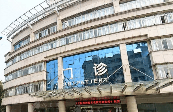 翟州市人民医院口腔科