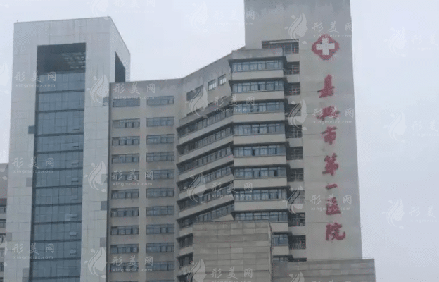 嘉兴植发医院哪家好？2022热门口碑医院名单公布