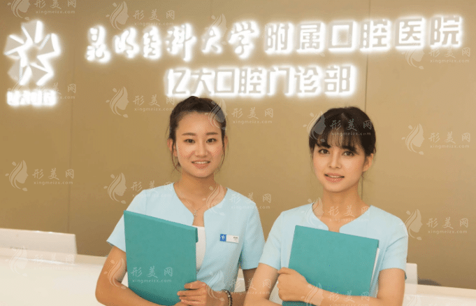 昆明亿大口腔医院