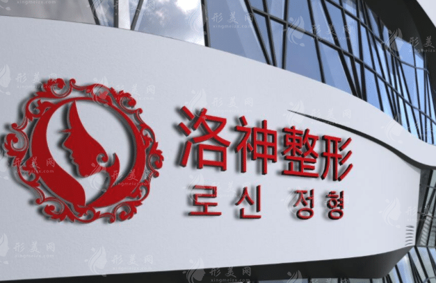 烟台整形医院有哪些？2022排行前三医院名单推荐