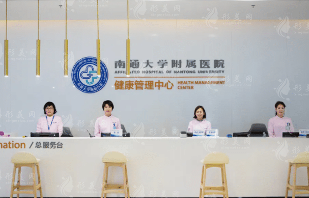 江苏南通种植牙医院哪家好？排名名单这几家口碑实力都靠谱