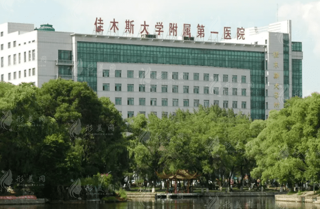 佳木斯做双眼皮哪家好？排名前三医院名单一览