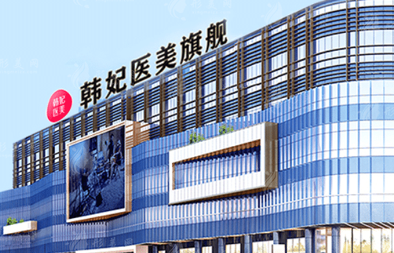 成都乔雅登授权医院正规排名榜，网友力推医院名单