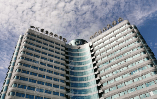 四川省人民医院整形外科