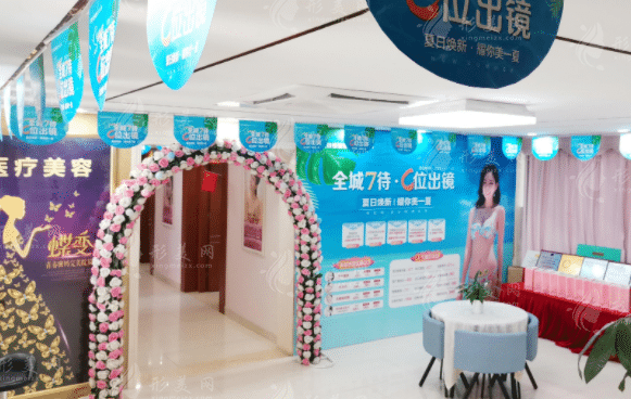 福州鼓楼医院医疗美容科