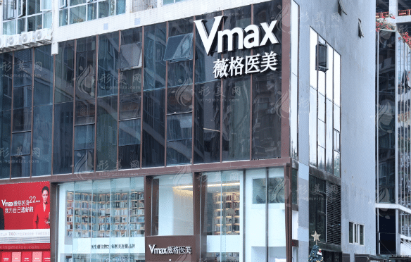 厦门薇格整形美容医院