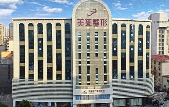 长沙美莱医疗美容医院