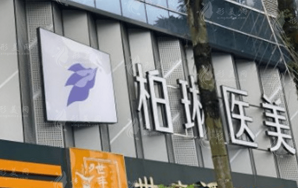 桂林医美正规医院推荐，医院名单大公布！