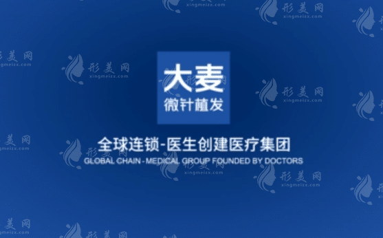 太原植发好的医院是哪个？知名连锁医院排行名单一览