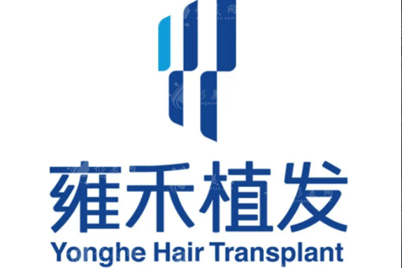 太原雍禾植发