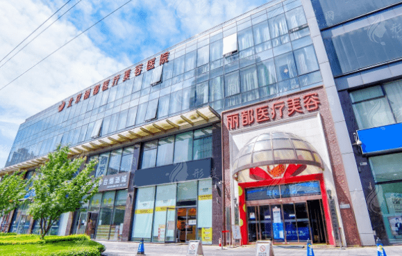 北京双眼皮修复医院哪家好？双眼皮修复医院大排名！