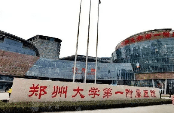 郑州整形医院排名榜，公立私立医院热门推荐！