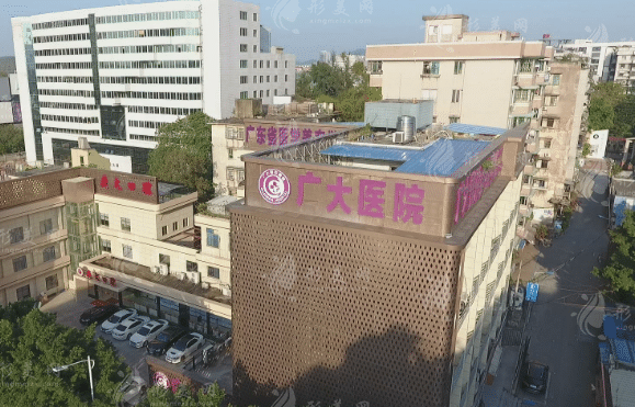 广州广大医院