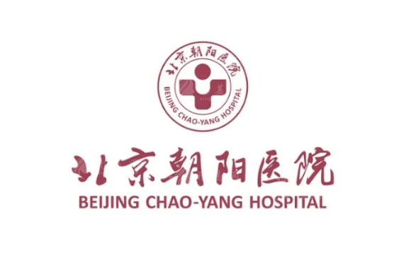 北京朝阳医院