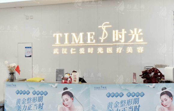 武汉医美整形医院排名榜，都是口碑医院值得收藏关注~