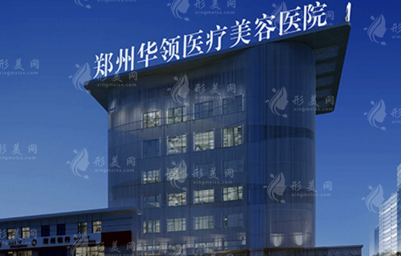 郑州知名鼻整形医院排行榜，实力医院必选！
