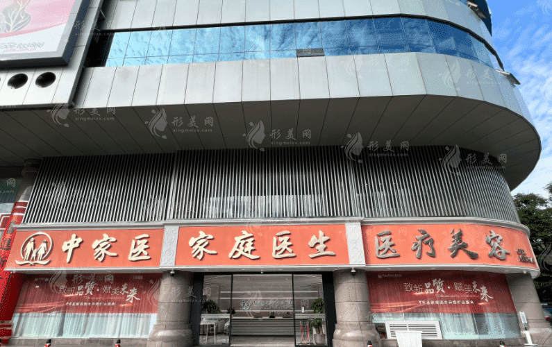 广州中家医家庭医生隆胸怎么样?